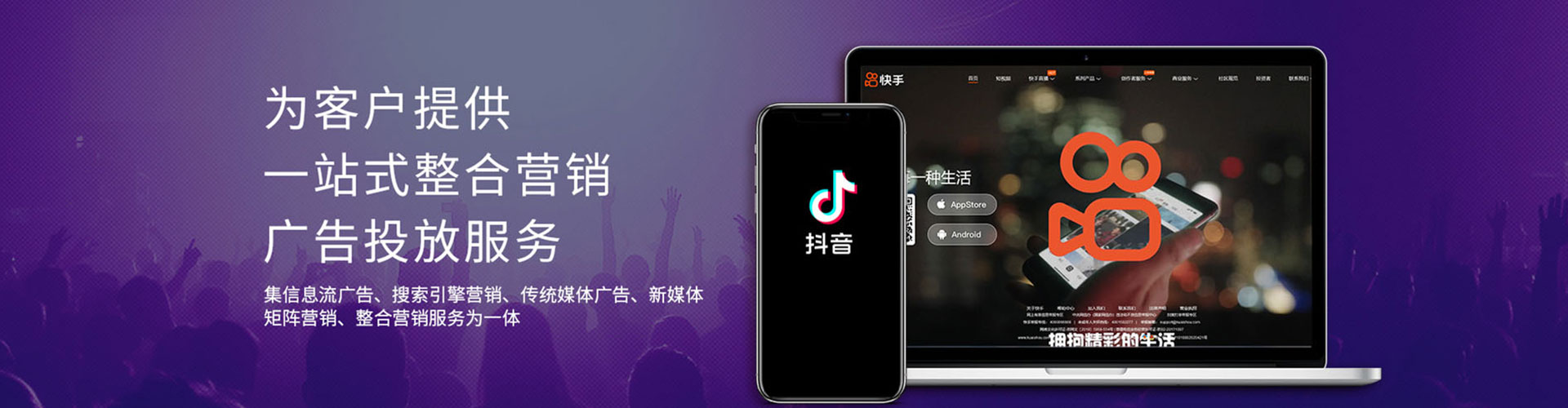 周宁搜索开户返点