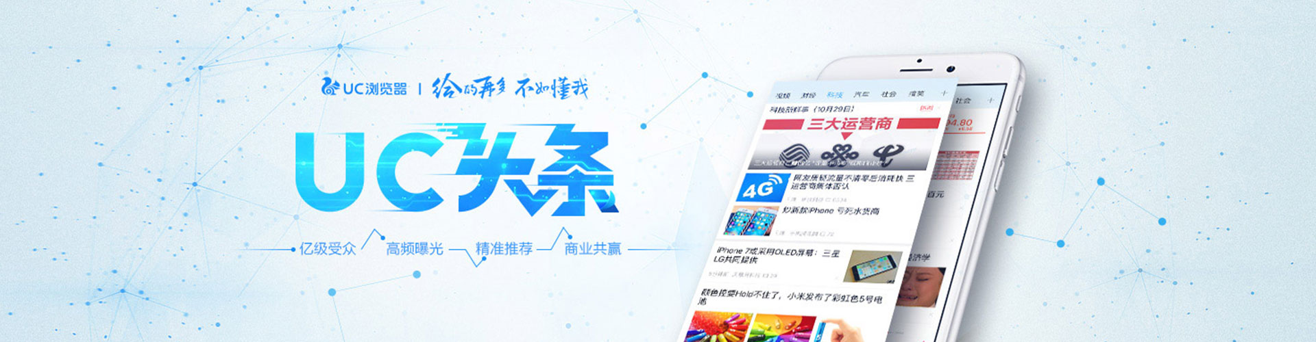 周宁sem竞价