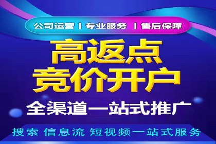 信息流托管平台案例分析
